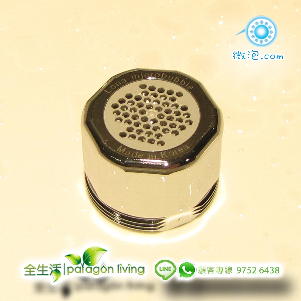 微泡旨環 5 微泡旨環 - Image 5