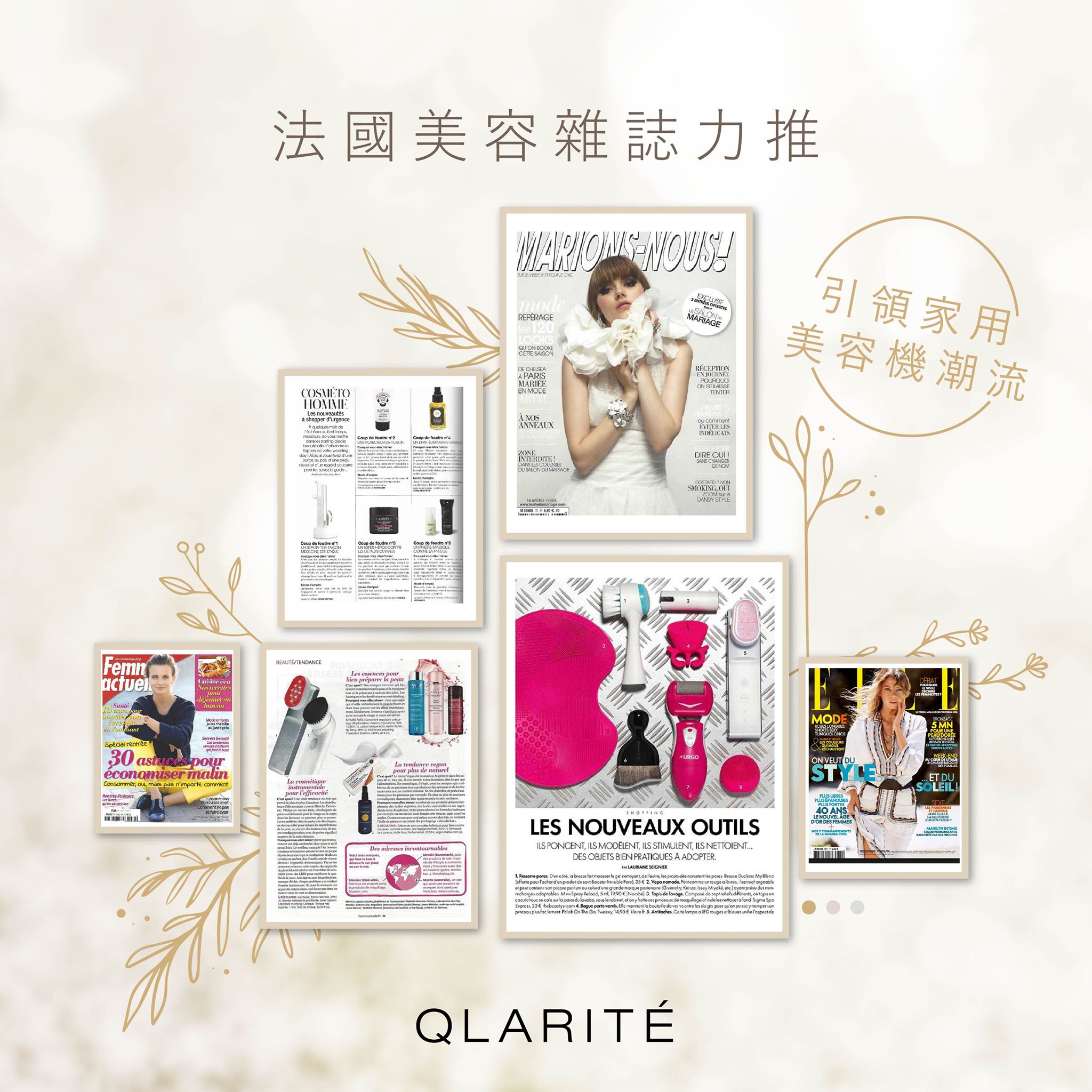 Read more about the article 美容護膚