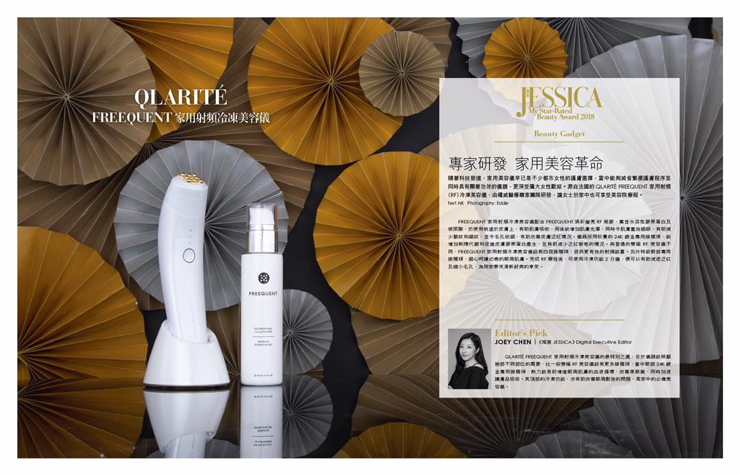 C+Q 法國美容儀優惠~3 3 C+Q 法國美容儀優惠~3 - Image 3