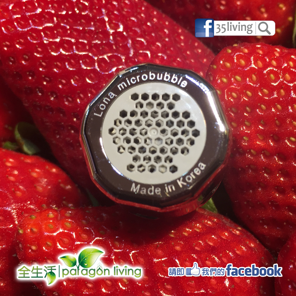 Lona微泡產品套裝優惠 4 Lona微泡產品套裝優惠 - Image 4