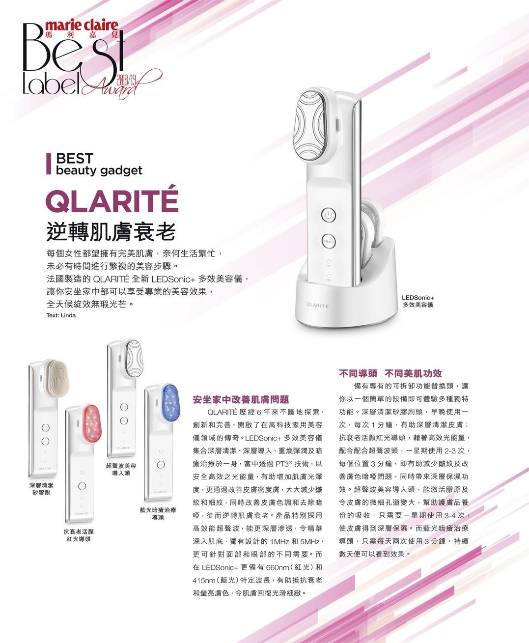 C+Q 法國美容儀優惠~3 2 C+Q 法國美容儀優惠~3 - Image 2