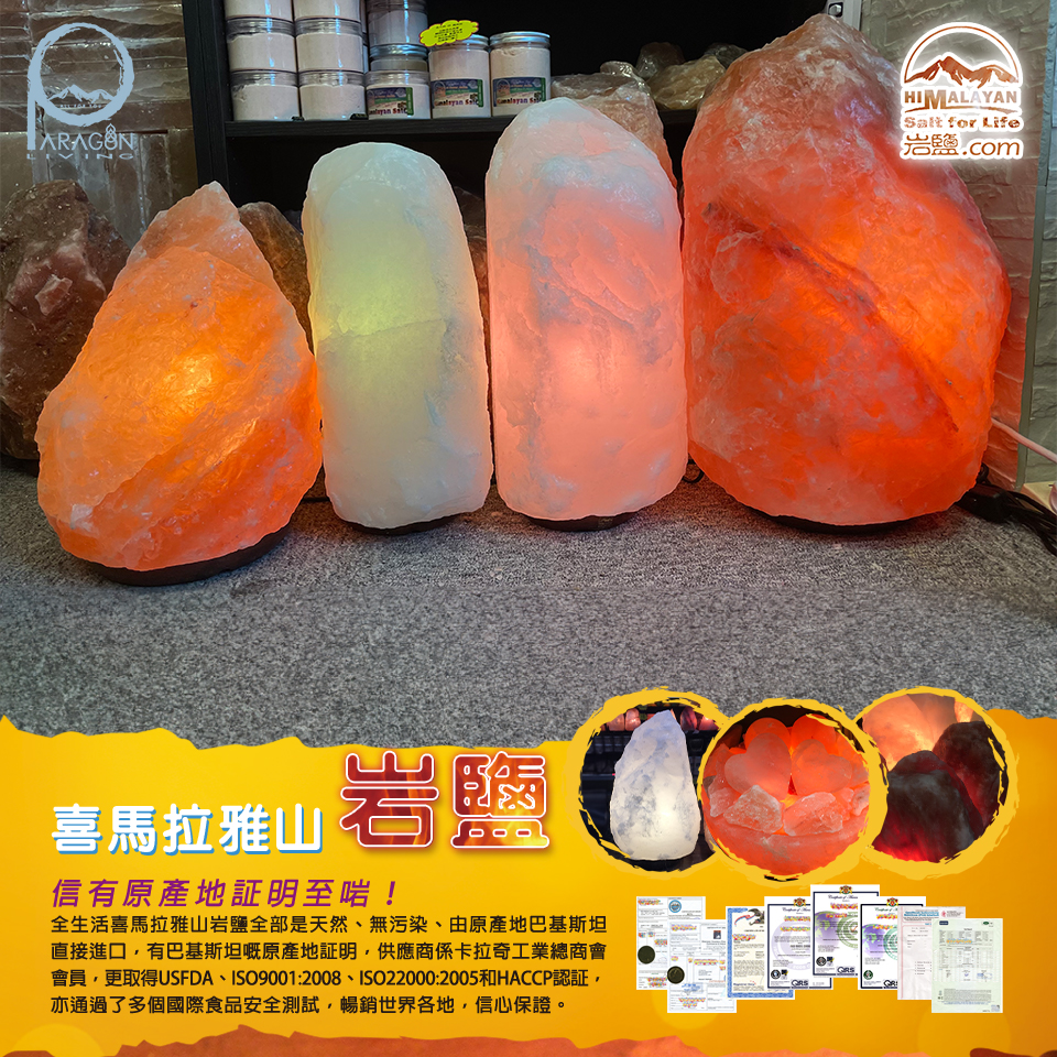 喜馬拉雅山特大岩鹽燈(粉色~約80lbs) 7 喜馬拉雅山特大岩鹽燈(粉色~約80lbs) - Image 7