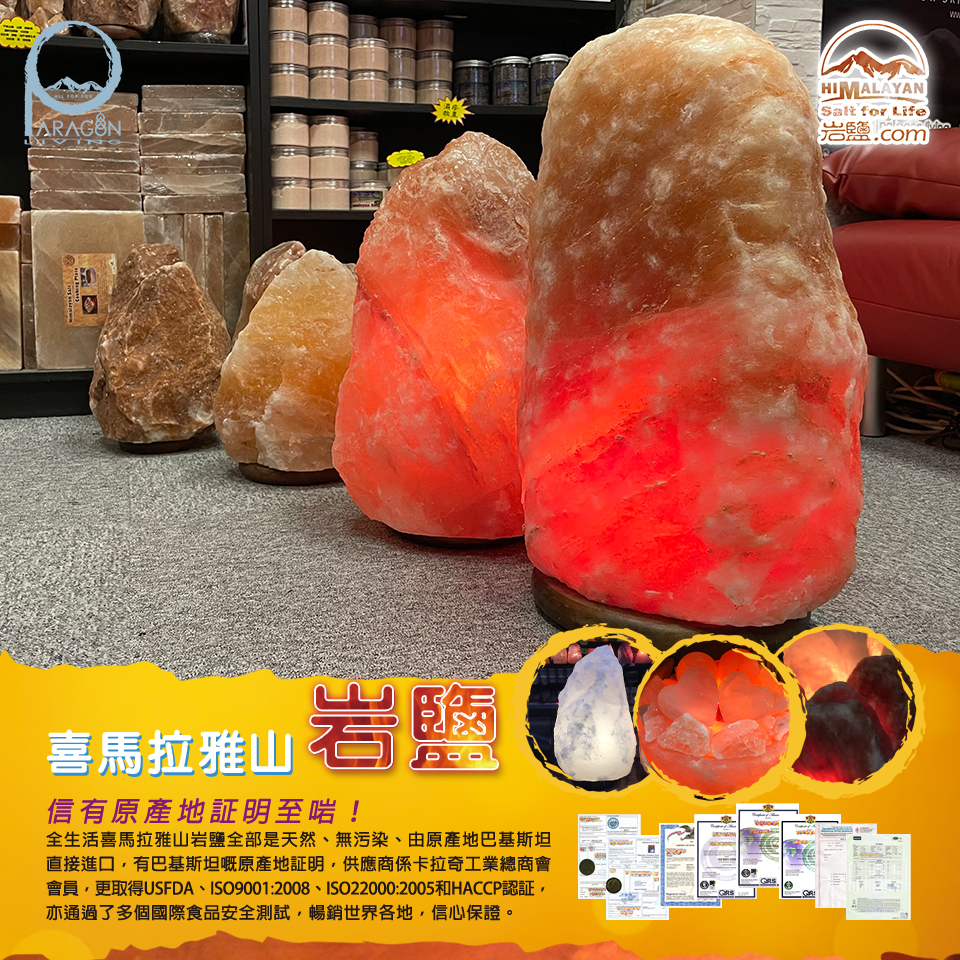 喜馬拉雅山特大岩鹽燈 (粉色~約100lbs) 2 喜馬拉雅山特大岩鹽燈 (粉色~約100lbs) - Image 2