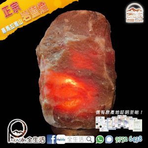 喜馬拉雅山岩鹽燈(紅色~約22lb)