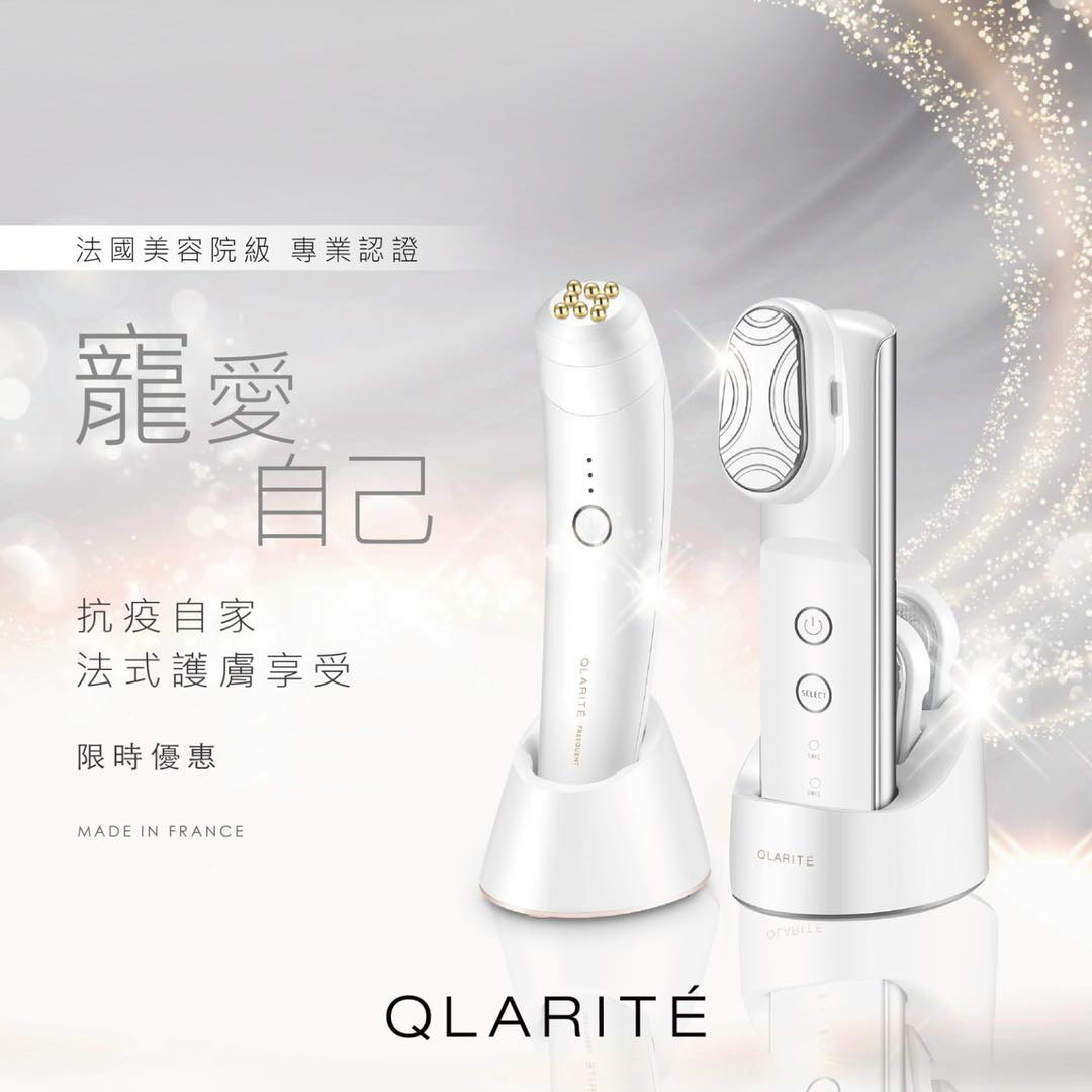 C+Q 法國美容儀優惠~3 37 C+Q 法國美容儀優惠~3 - Image 37