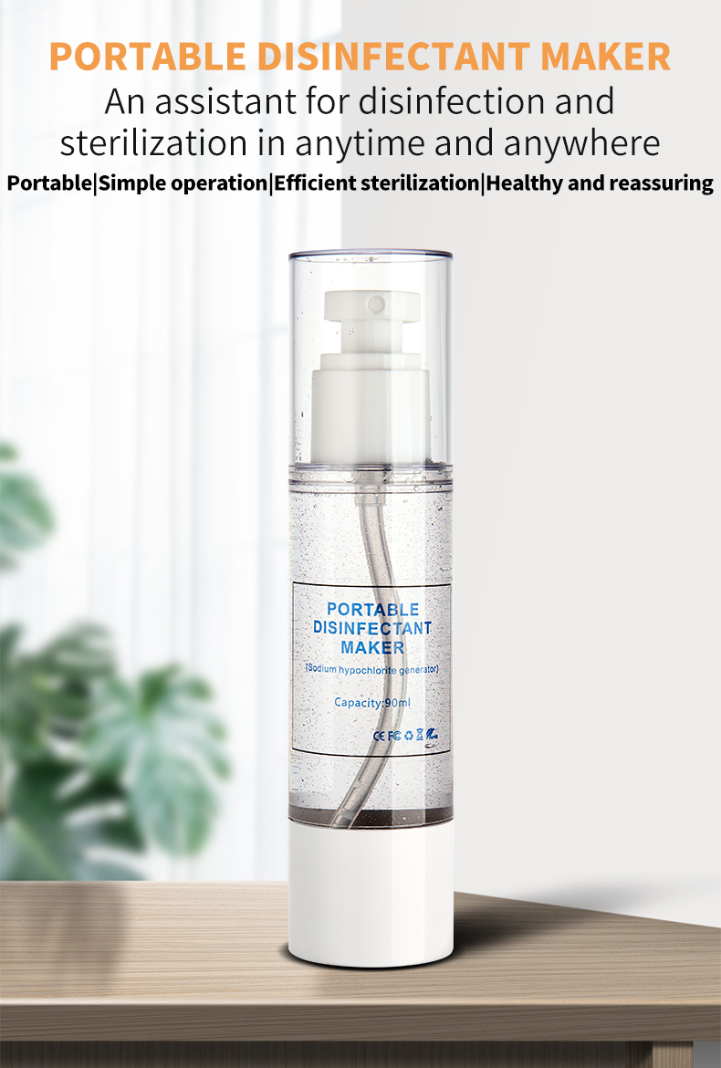 隨身噴霧消毒機 01