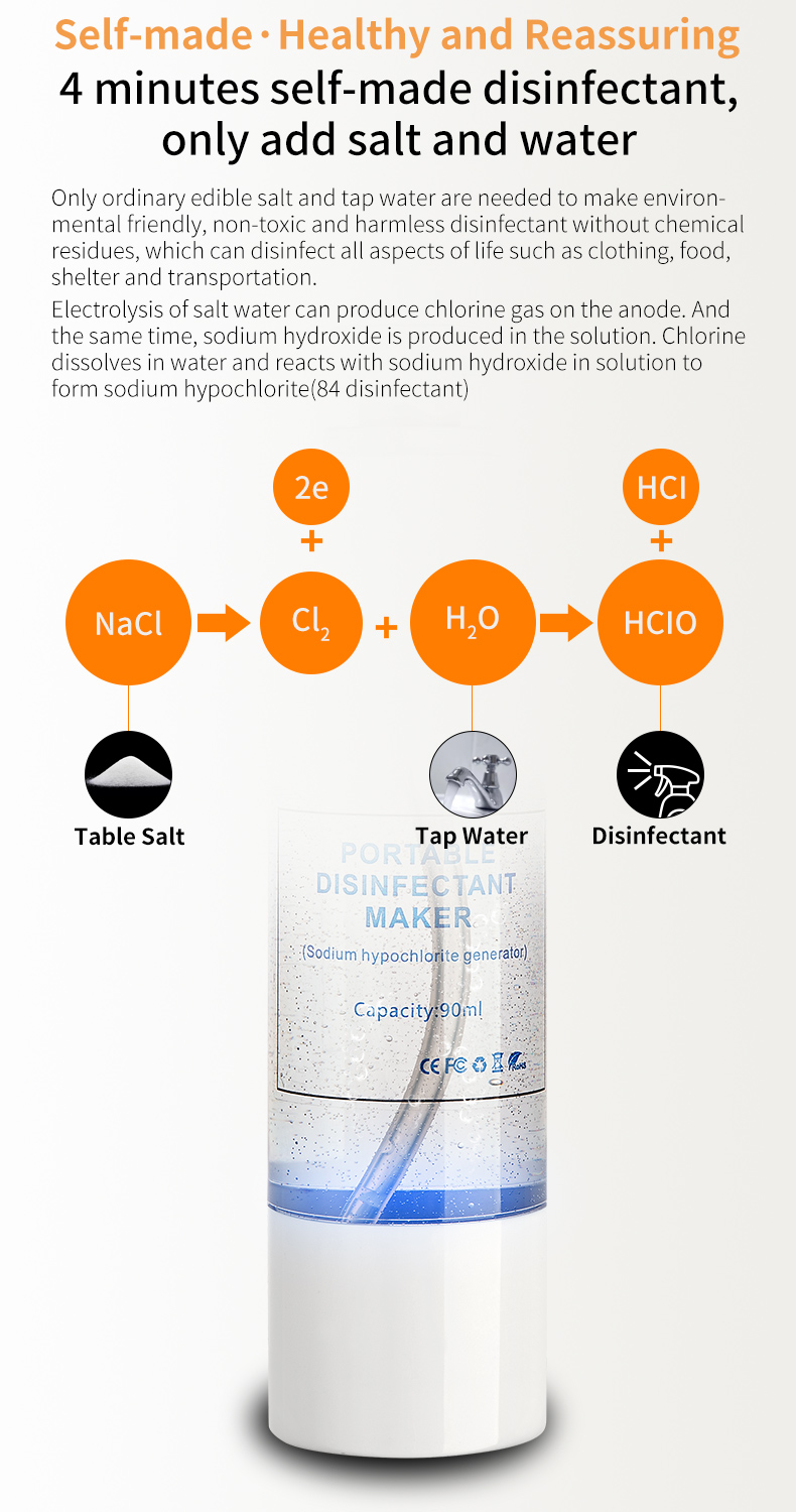 隨身噴霧消毒機 04