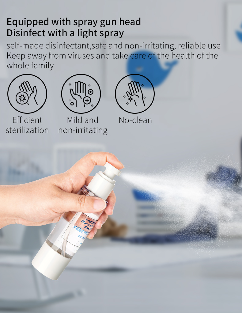 隨身噴霧消毒機 05