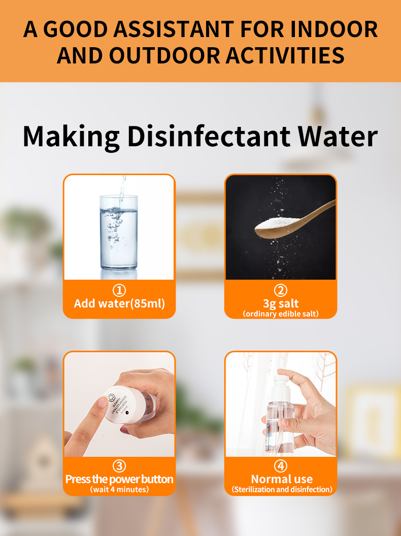 隨身噴霧消毒機 07