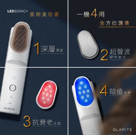 Qlarite 特別套裝優惠 (獨家禮遇 - 送藍光頭&2支Gel) 28 Qlarite 特別套裝優惠 (獨家禮遇 - 送藍光頭&2支Gel) - Image 28