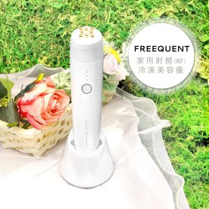 Qlarite Freequent 家用射頻 (RF) 冷凍美容儀 (獨家送 RF Gel)