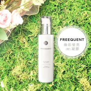 Qlarite Freequent 煥彩瑩亮 RF 凝膠
