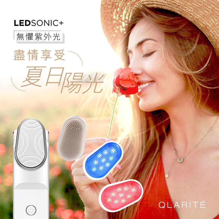 You are currently viewing 無懼紫外光 盡情享受夏日陽光