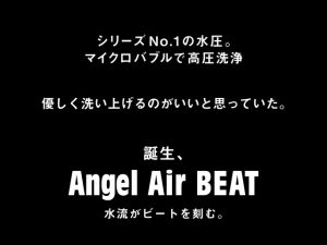 Beat
