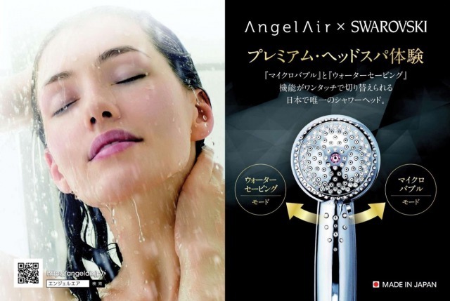 Toshin公式HP angelairswarovski ポスター