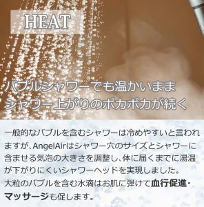 AngelAir 天使微泡花灑 7 s4704 tsn 0002 11