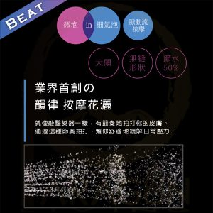 AngelAir 2Beat 35living