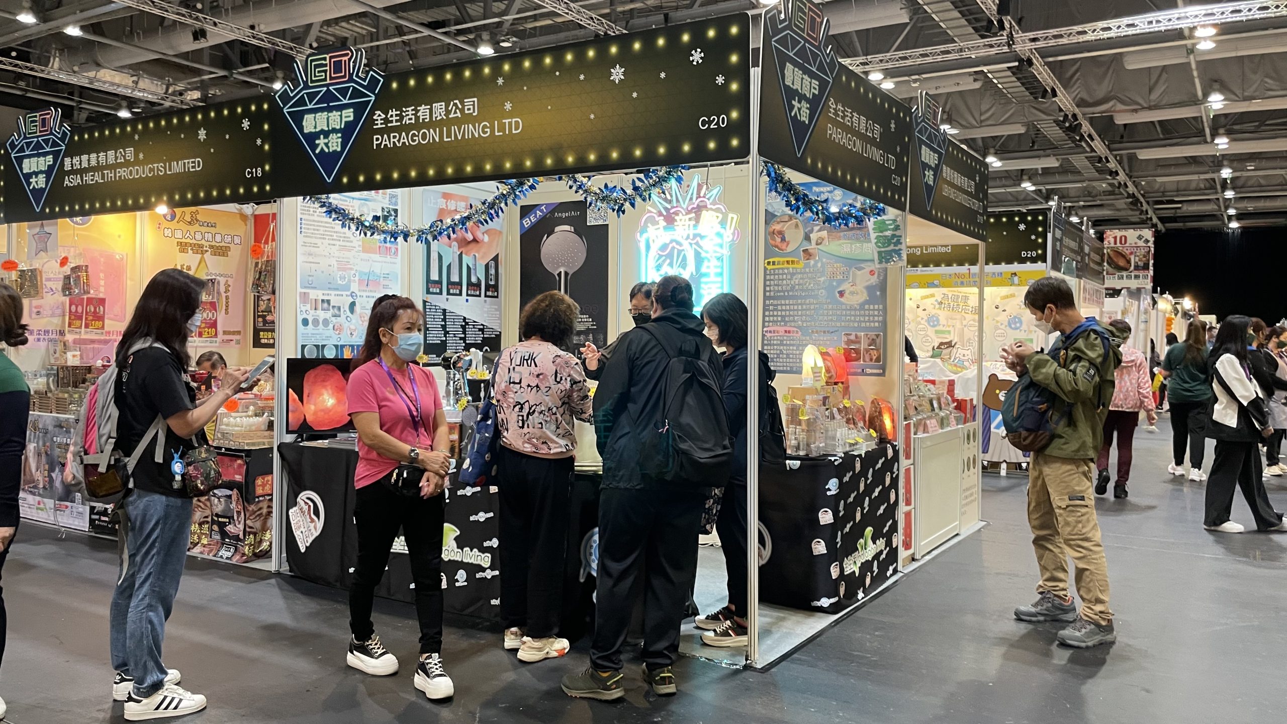 2022 亞博展「香港GO嘉年華」