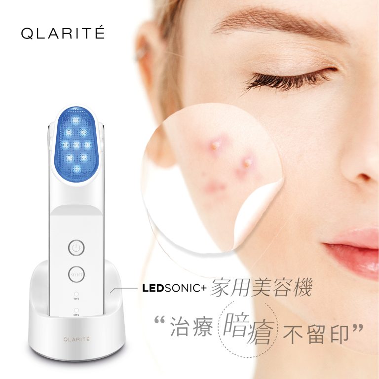 Read more about the article Ledsonic+【治療暗瘡不留印】
