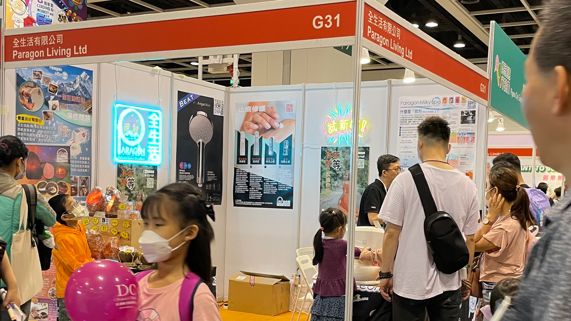 課外活動節暨教材及用品博覽2023