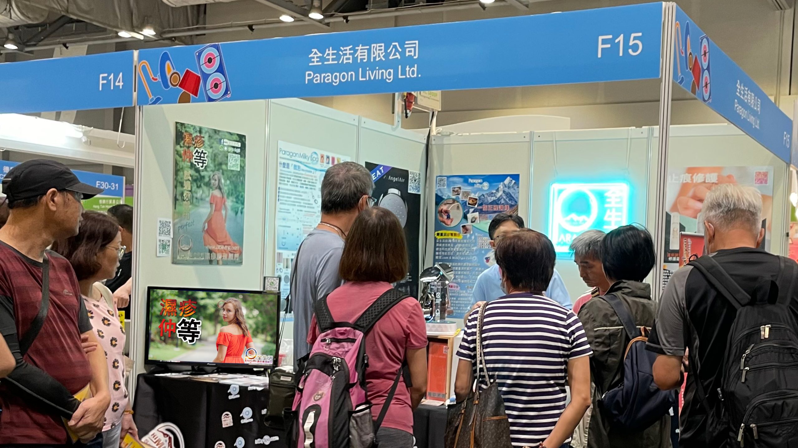 2023 亞博「工展會購物節」