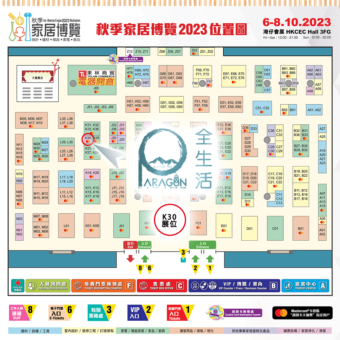 Expo Floor Plan K30