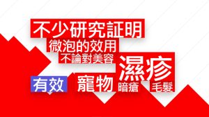 ASMR有咩好處呢? 10 AngelAir Beat Cream 42