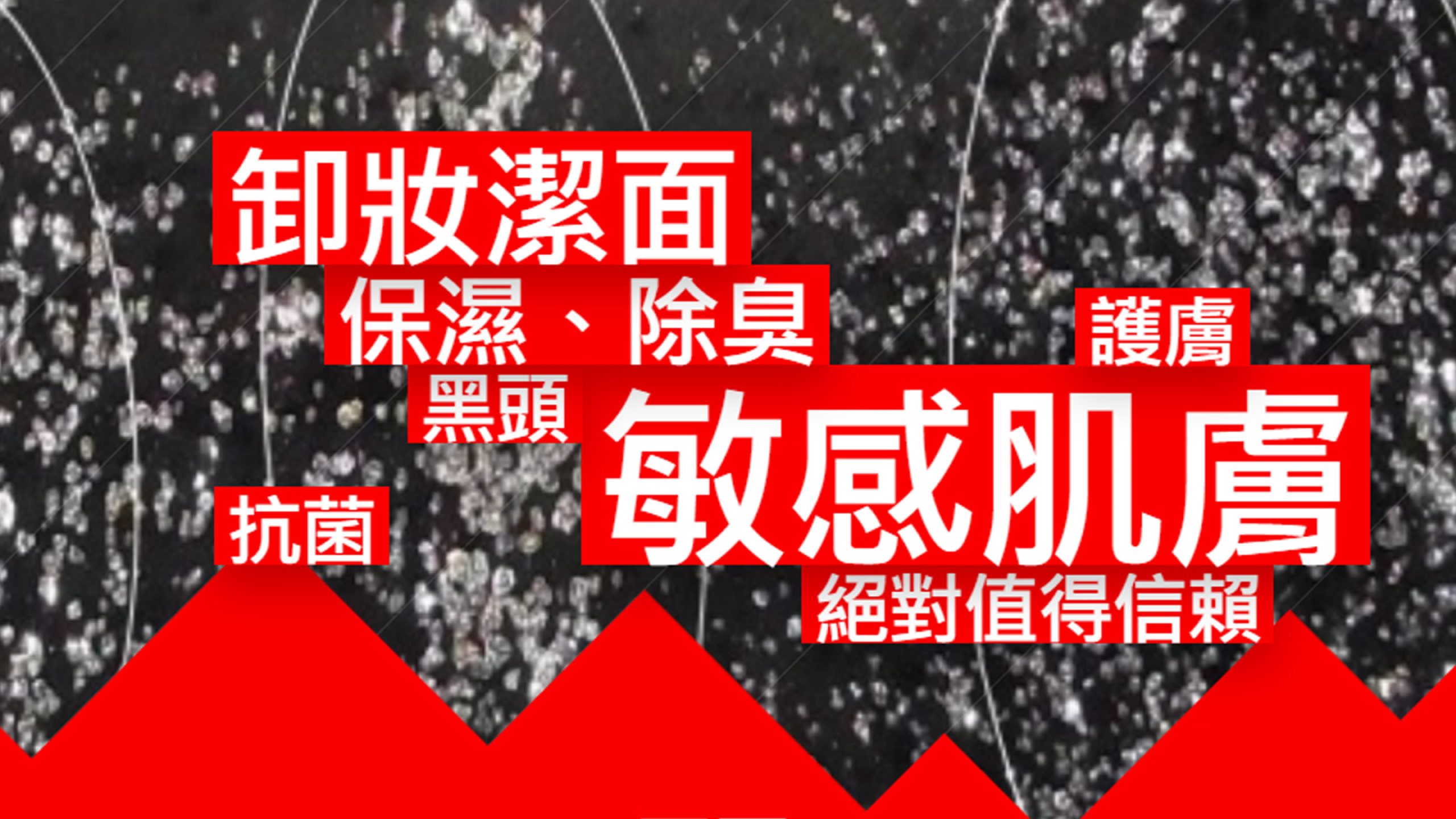 ASMR有咩好處呢? 8 AngelAir Beat Cream 43 scaled