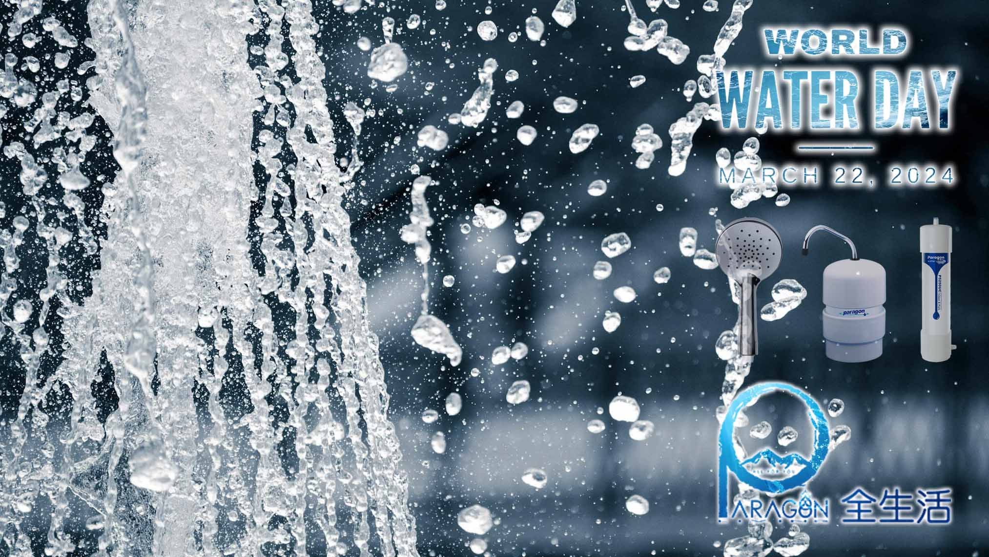 Read more about the article 2024世界水日優惠