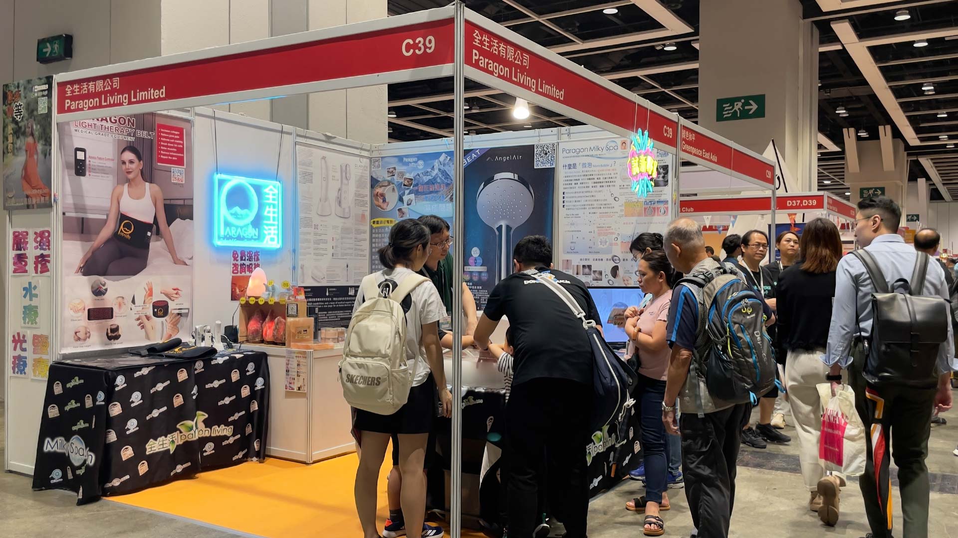 課外活動節暨教材及用品博覽