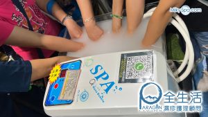 Paragon MilkySpa 35living Eczema 240811