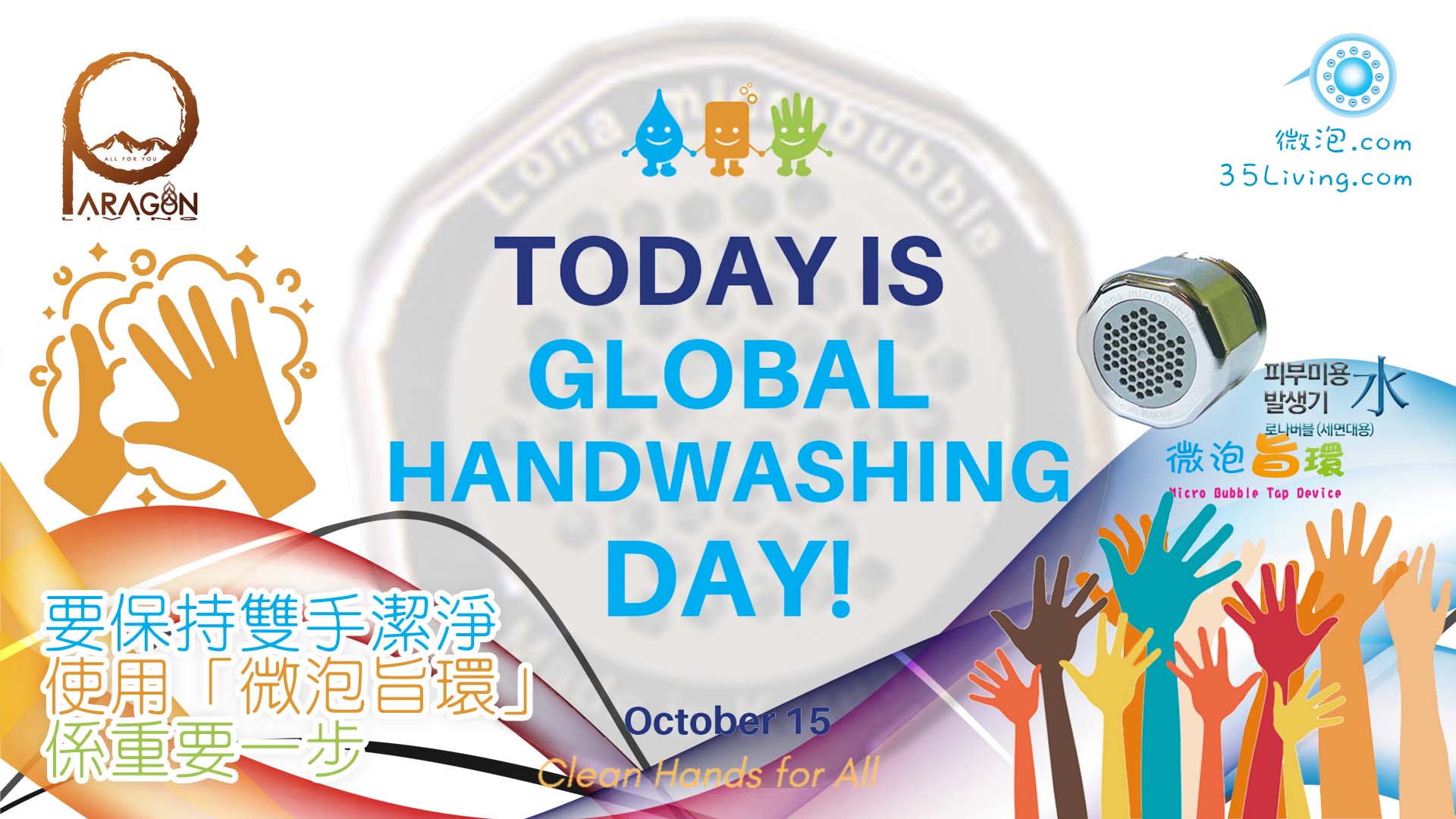 FHD 微泡旨環 ME231015