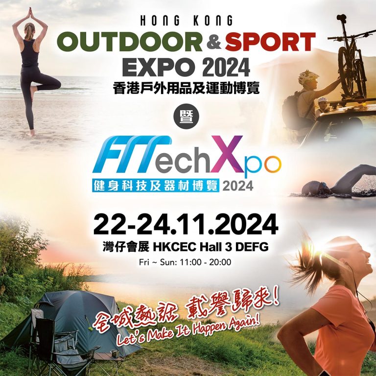 Read more about the article 戶外活動後使用光療護理的好處