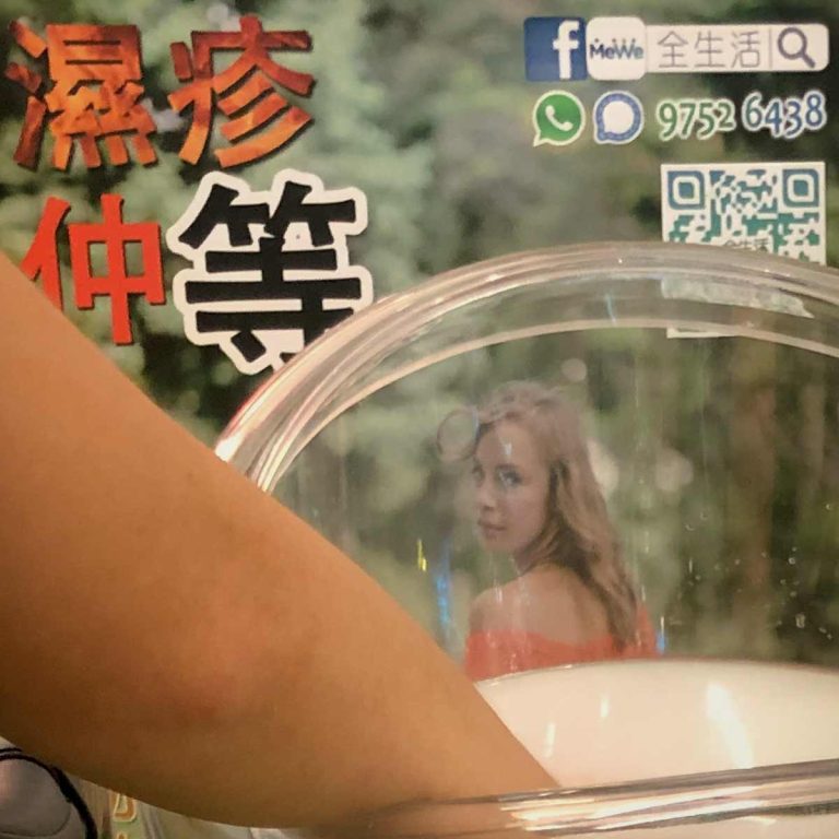 Read more about the article 水療