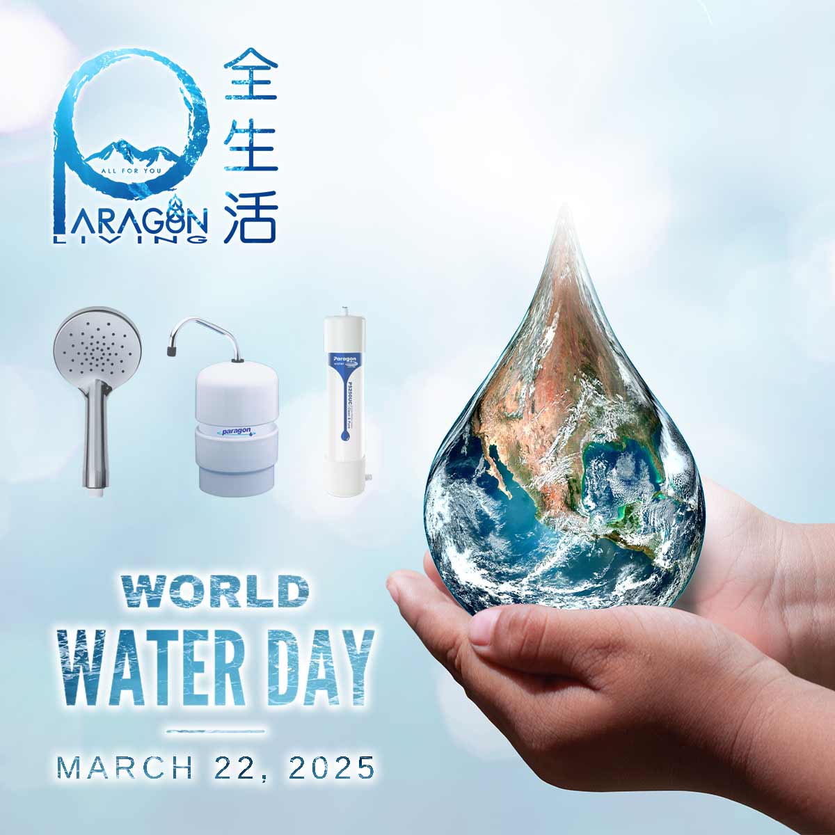 Read more about the article 世界水日2025優惠