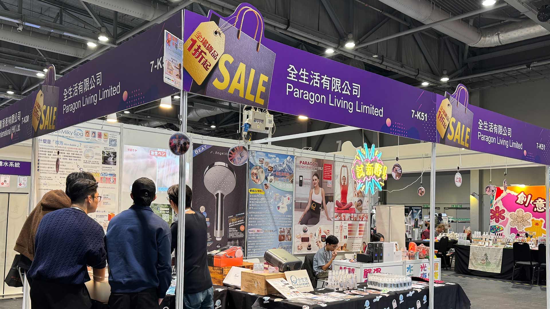 年度品牌開倉節2026