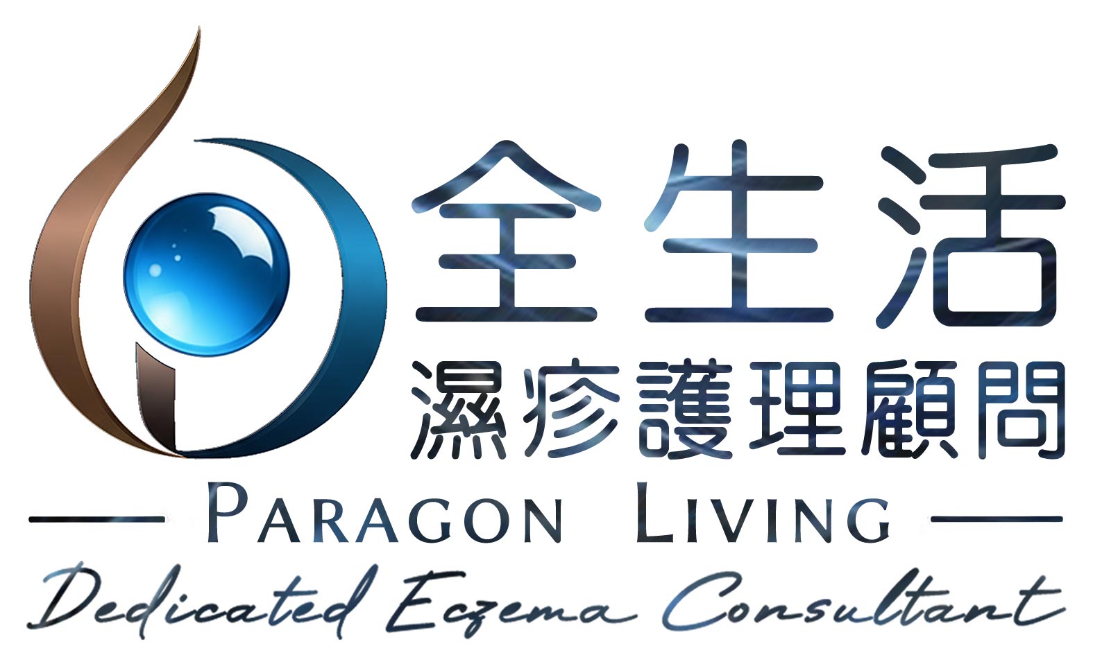 品牌故事 1 Paragon Living Logo