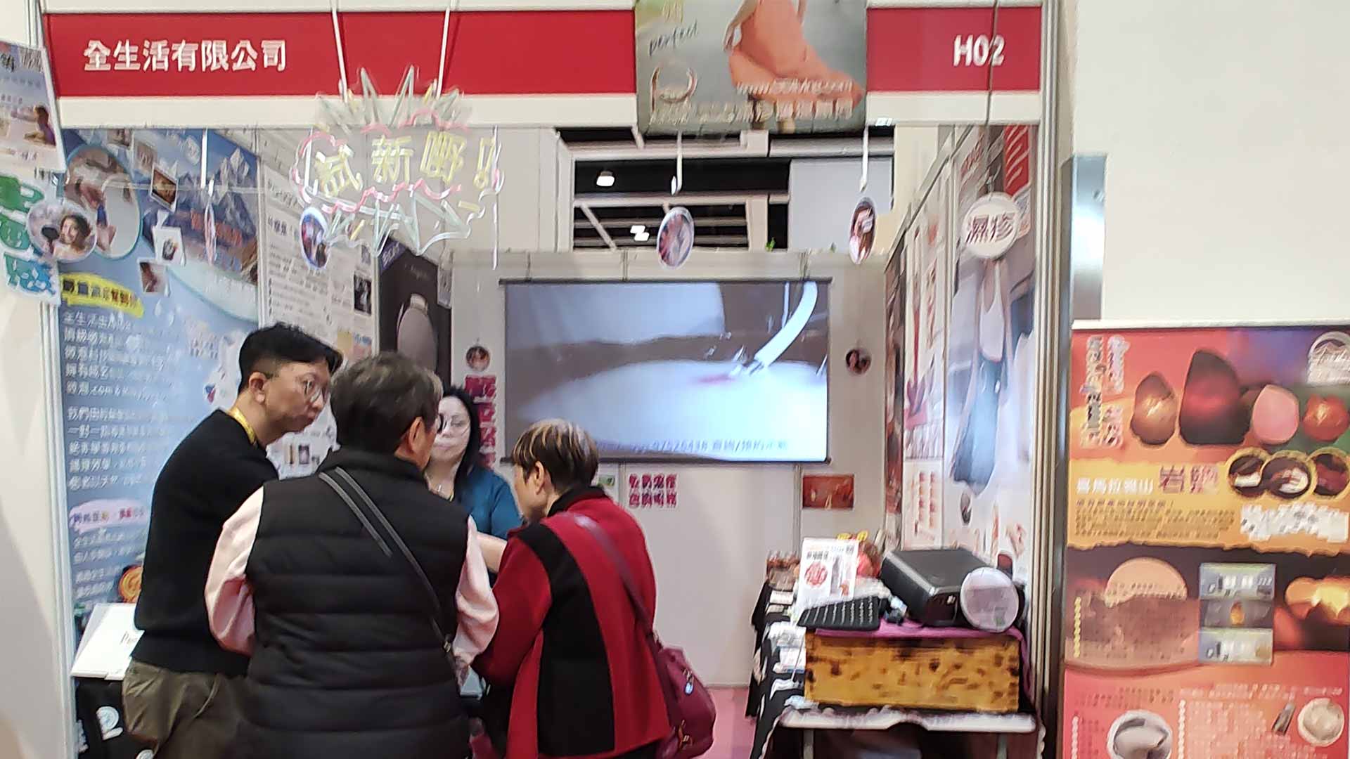 35living BBEXPO26