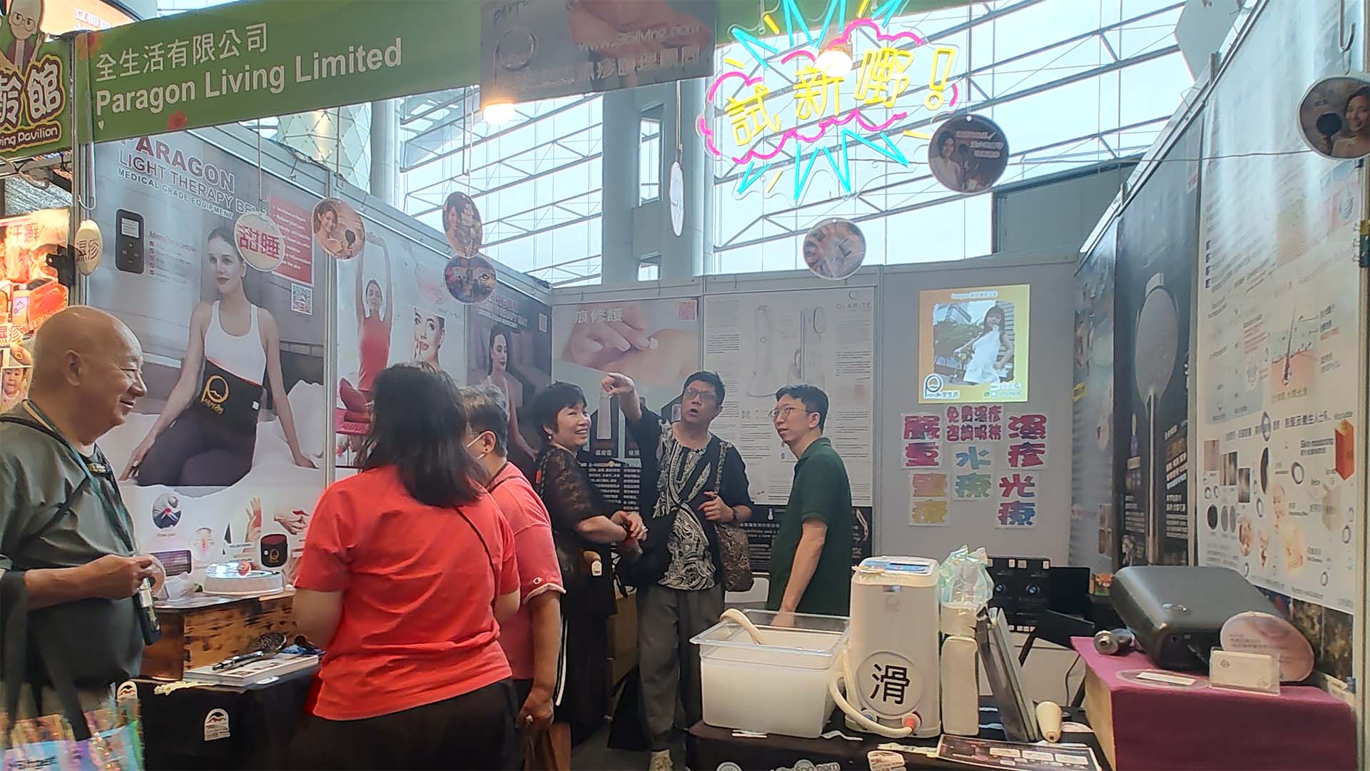 In Home Expo 2026 1N U33